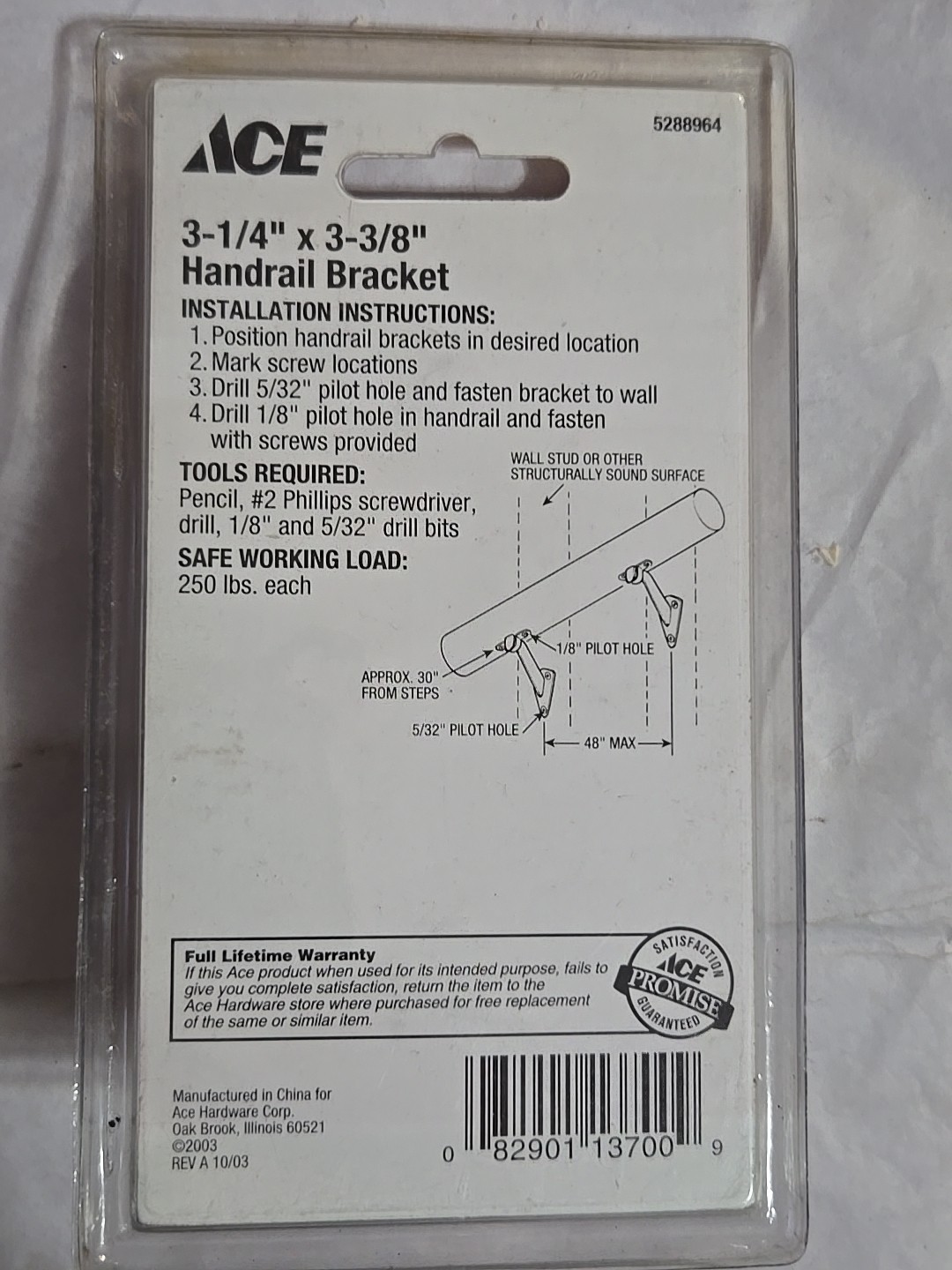 ACE HandRail Bracket, Antique Brass 5288964 NEW gallery