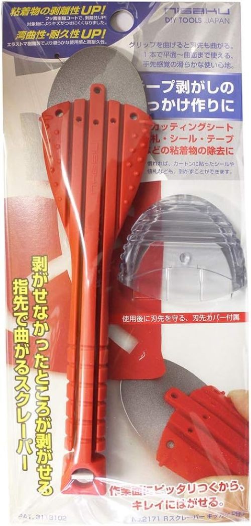 NISAKU FINGER BENT SCRAPER STAINLESS BLADE SLIM TYPE 2171 gallery
