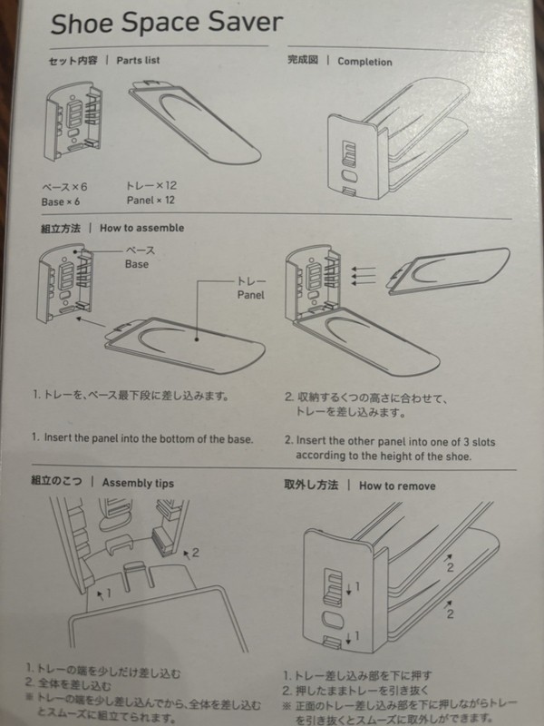 Shoe Space Saver Storage Set 6 Like It New In Box Storage gallery