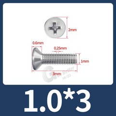M1 – M10 PHILLIPS COUNTERSUNK MACHINE SCREWS A2 STAINLESS STEEL FLAT HEAD BOLTS