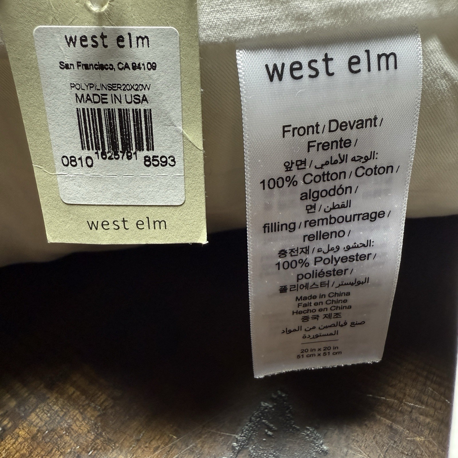 West Elm Pillow Insert Form White Decorative Pillow 20”x20” Cotton USA Made NEW gallery