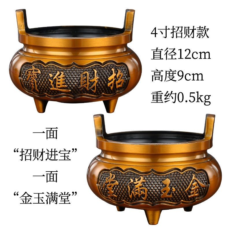 Incense Burner Copper Alloy Offering Buddha God of Wealth Three Legged Furnace gallery