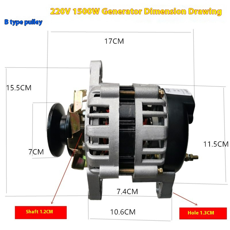 Pulley Type 220V1500W Small Brushless Pure Copper Wire Household Generator gallery