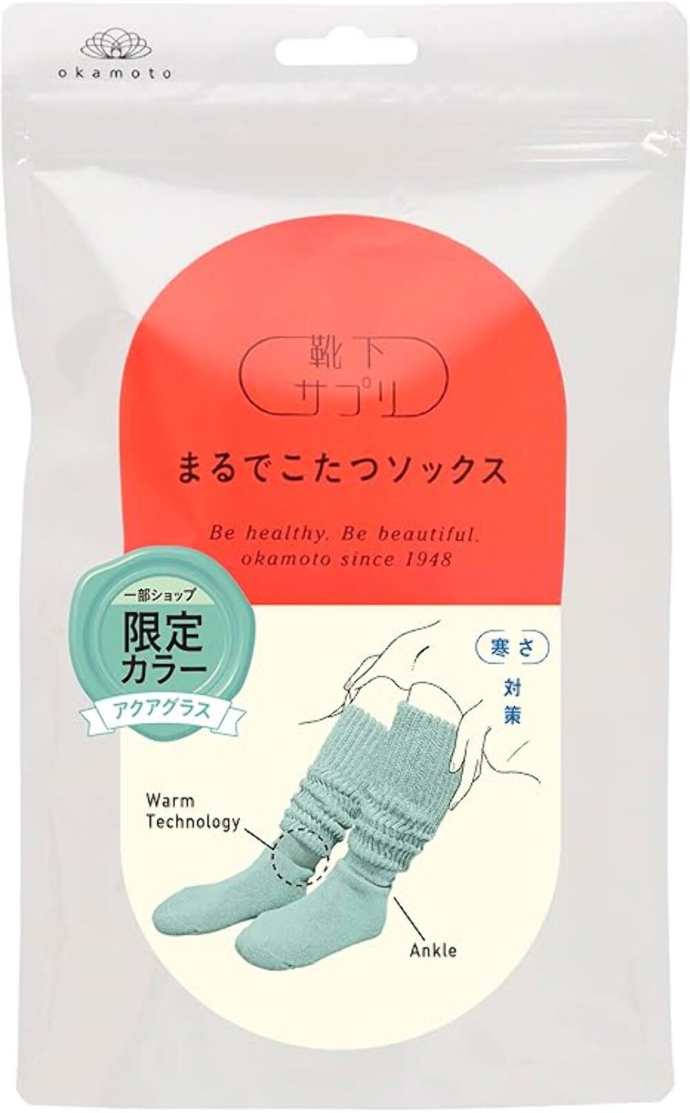 Okamoto Socks Supplement KOTATSU Socks (532-995) Made in JAPAN 23-25cm - Tokyo gallery