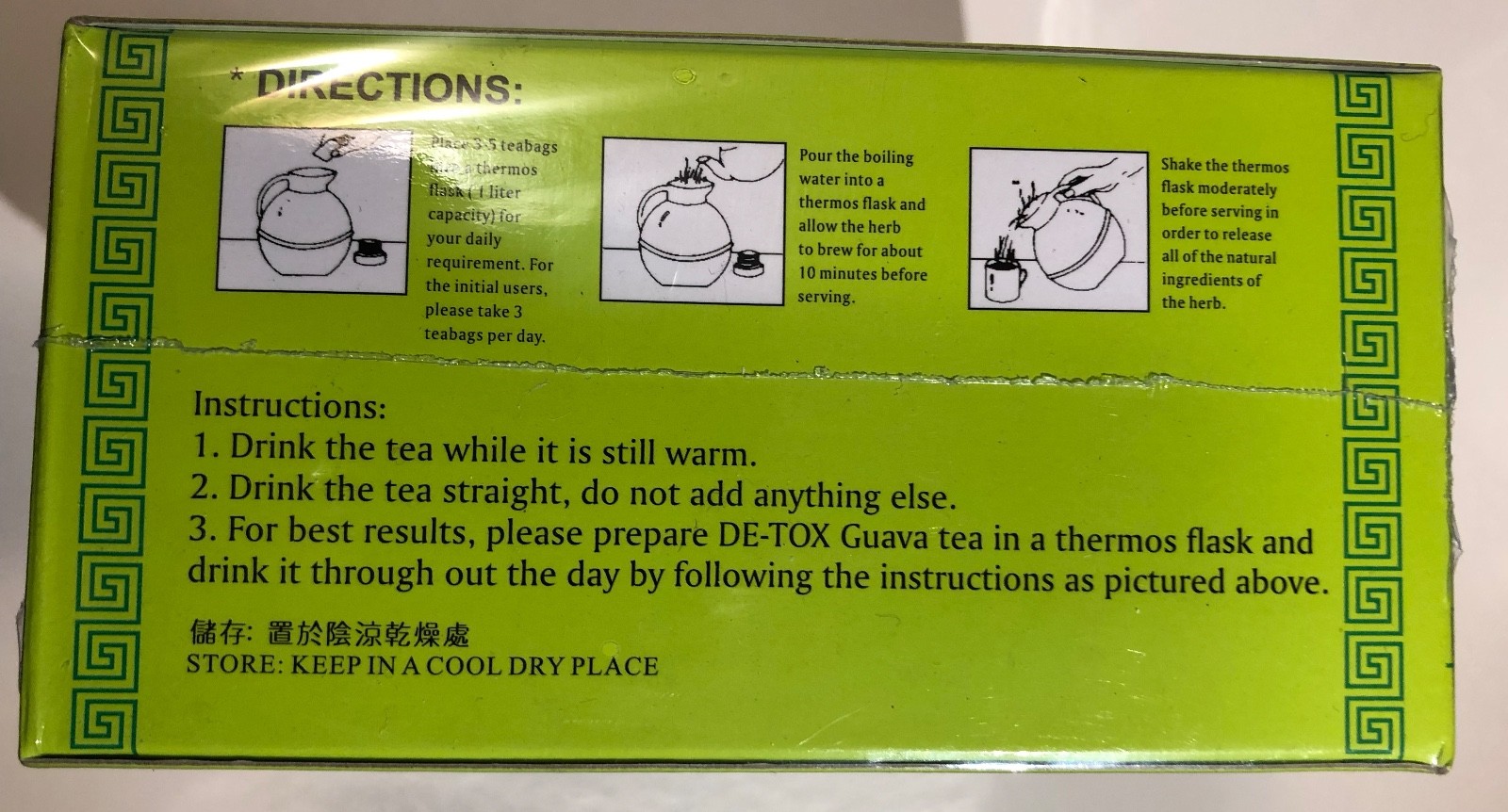DE-TOX GUAVA TEA - Regulates Blood Sugar 2.5G X 90 TEABAGS FREE SHIPPING gallery
