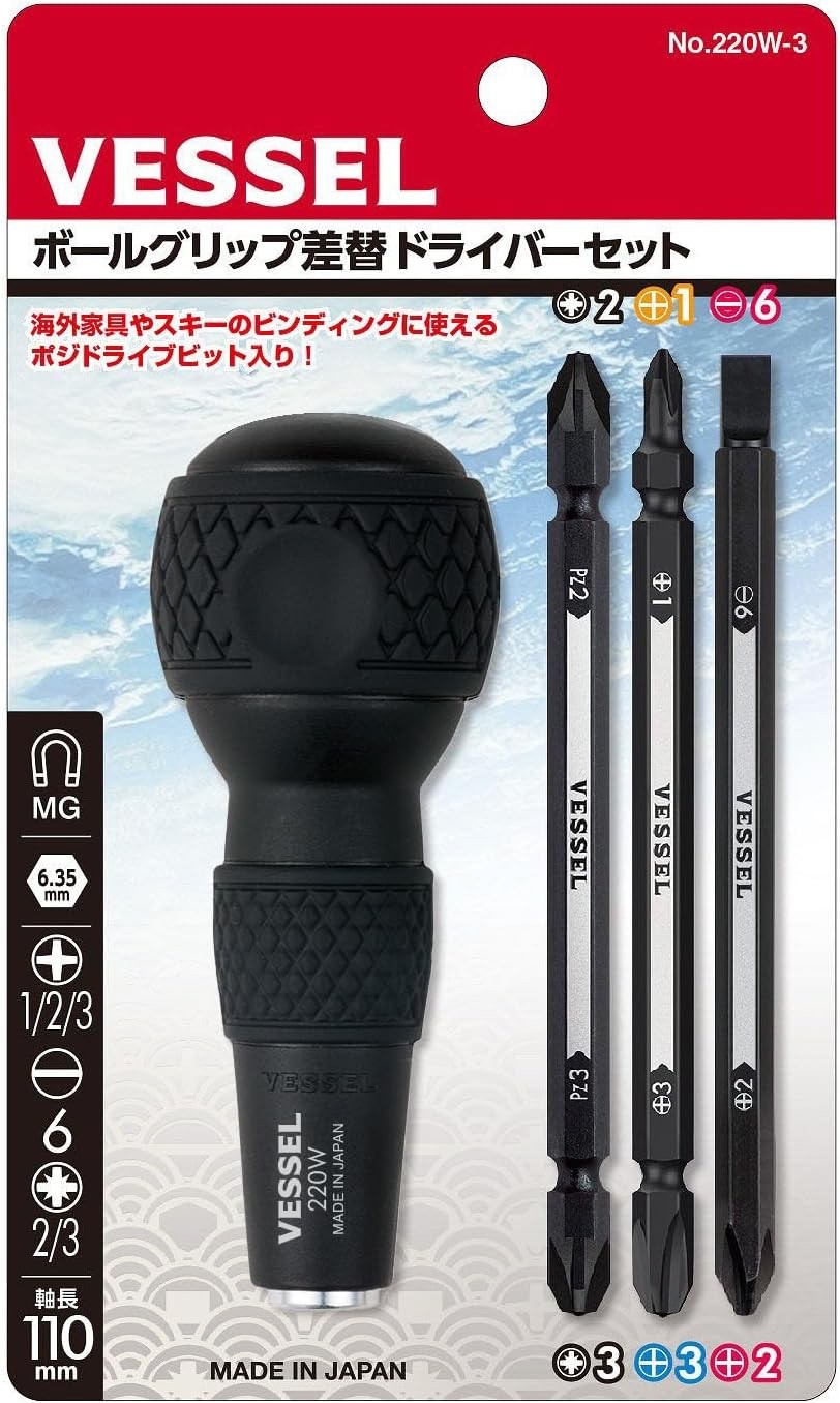 VESSEL 220W-3 Ball Grip Screwdriver Set 3 Bits Japan DDP Duties Included gallery