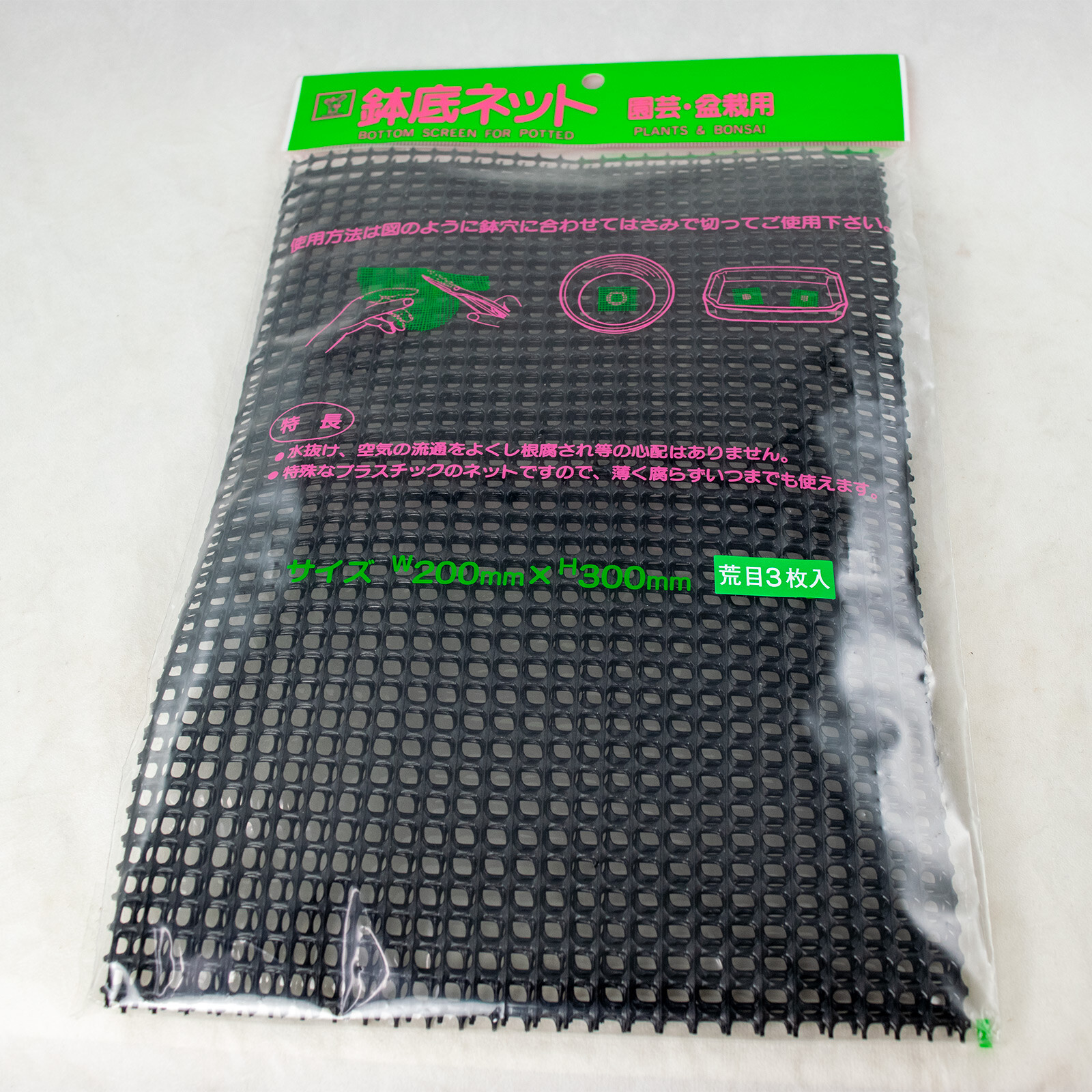 Japanese Plastic Drainage Mesh/Screen for Potted Plants, Bonsai Pot 7.8"x 11.8" gallery