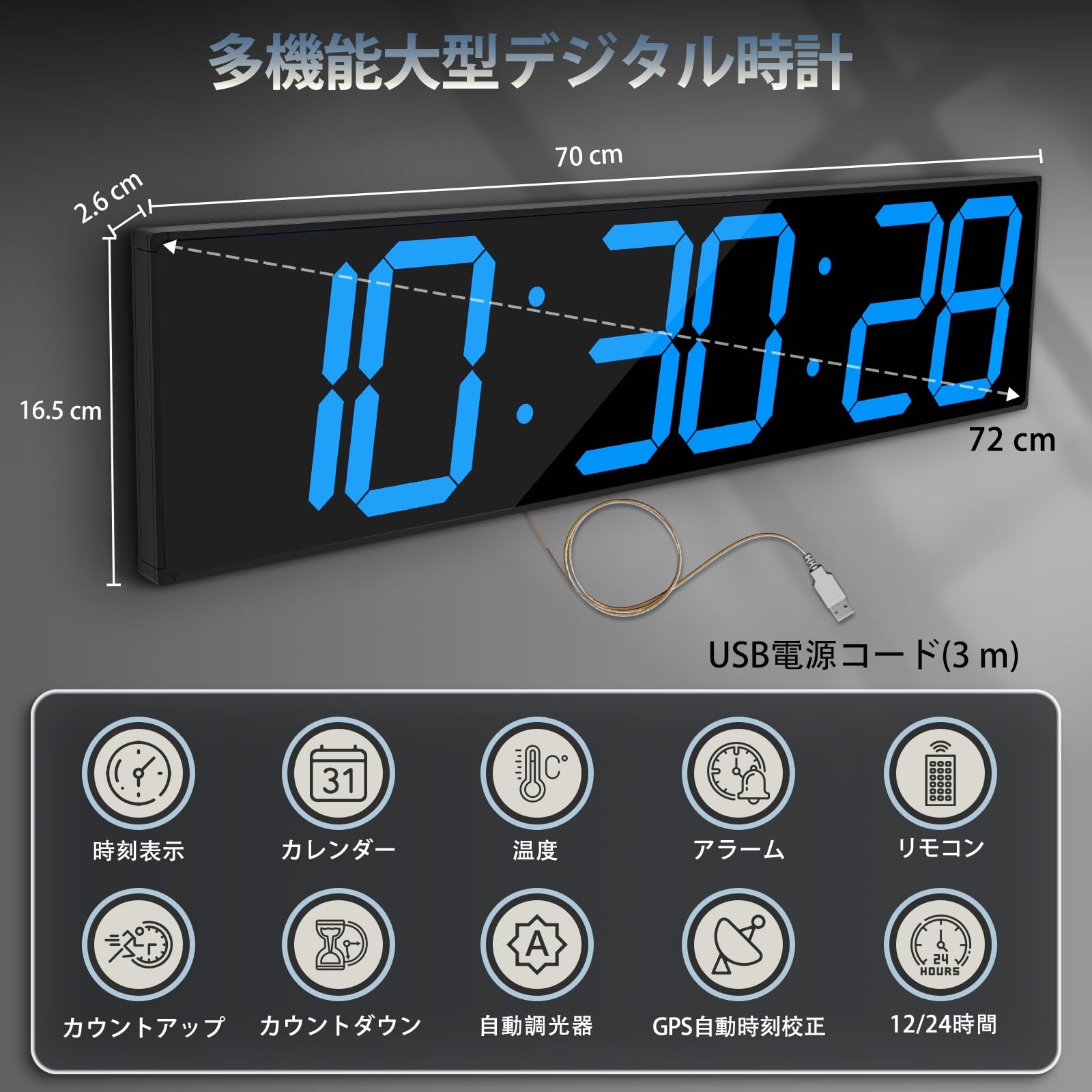 CHKOSDA 28.4-inch Large Digital Wall Clock, Automatic Digital Clock with Alarm, gallery