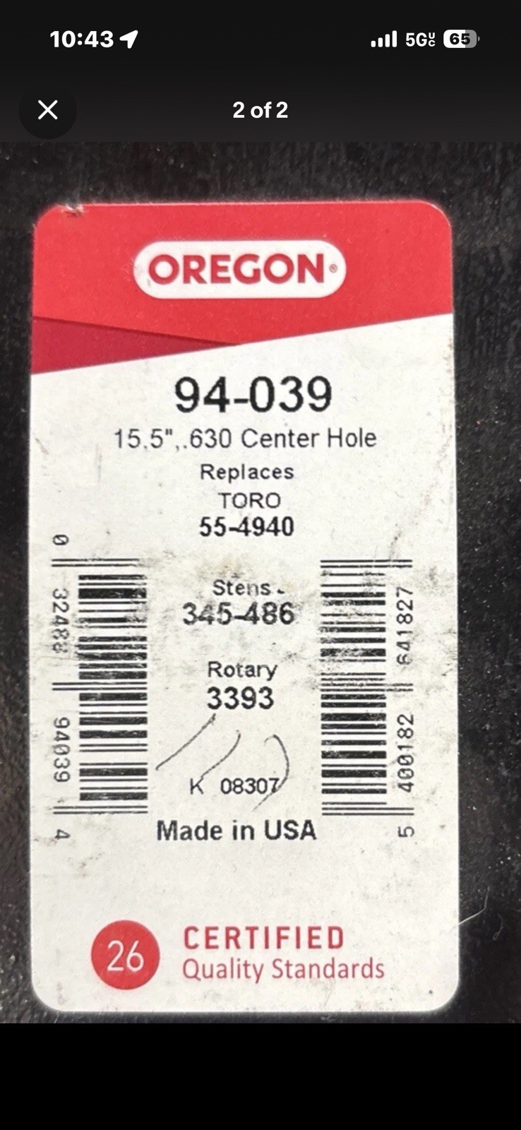 Oregon 94-039 15-1/2-Inch Lawn Mower Blade for Toro Hi-Lift 55-4940 gallery