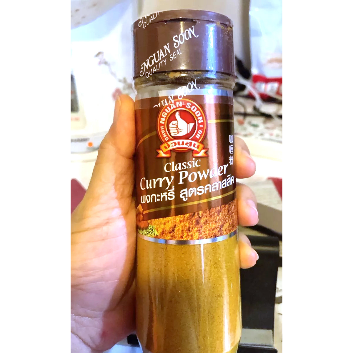 100g Classic Curry Powder plastic bottle stir frying marinating boiling gallery