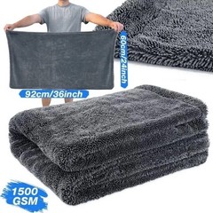 Super Absorbent Microfiber Car Drying Towel Twisted Loop 24” x 36″ 1500GSM