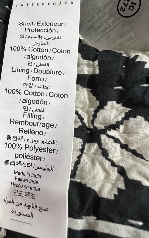 Pottery Barn Sutton Reversible Quilted Standard Sham Only 1 gallery