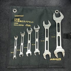 Asahi LSXS6 LIGHTOOL 6-pc Double open end wrench set 5.5x7mm-22x24mm USA seller