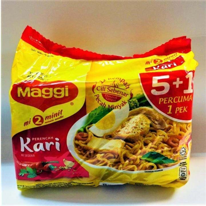 MAGGI CURRY- 1 PACK 5/6 PIECES (2 Minutes) gallery