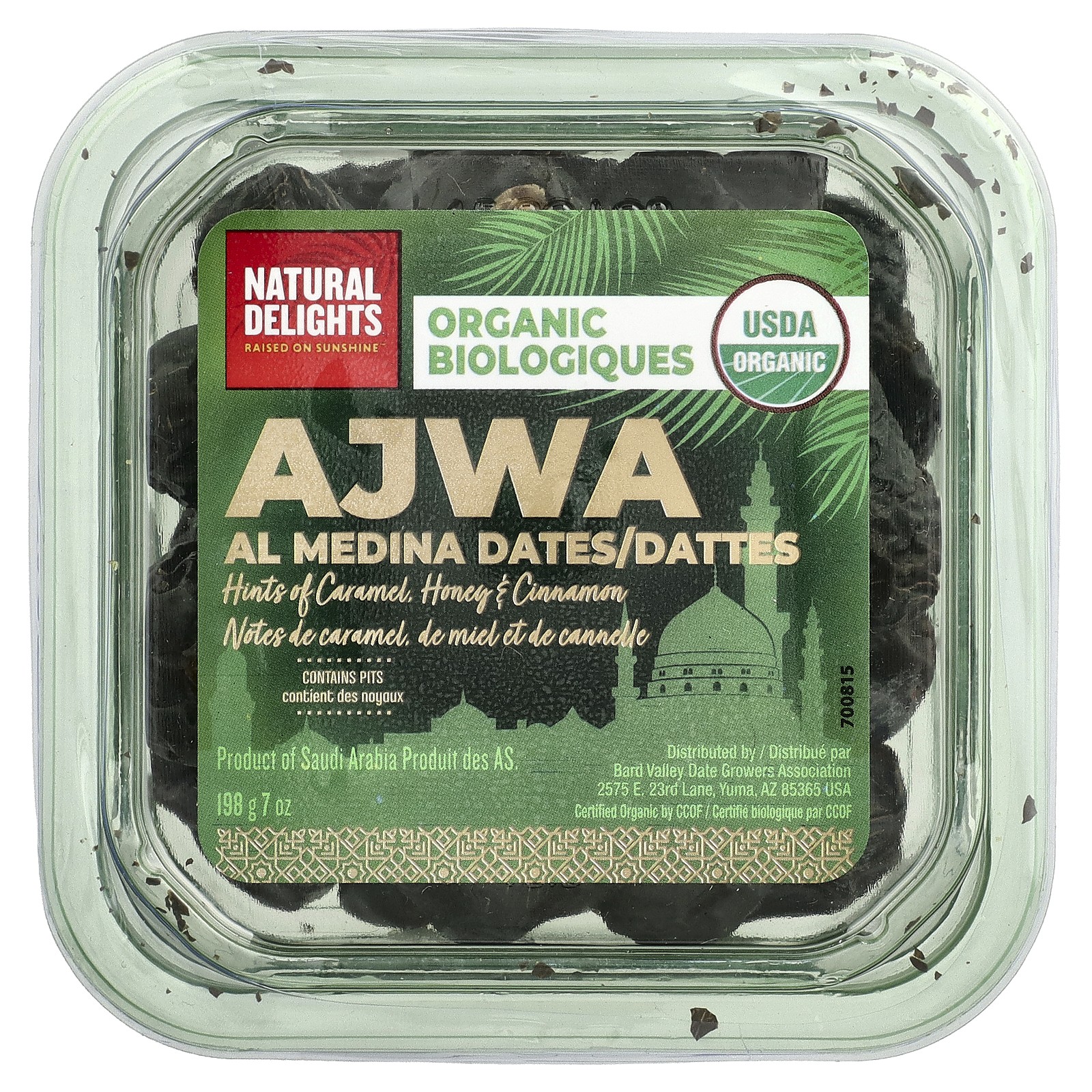 Ajwa Al Medina Dates, 7 oz (198 g) gallery