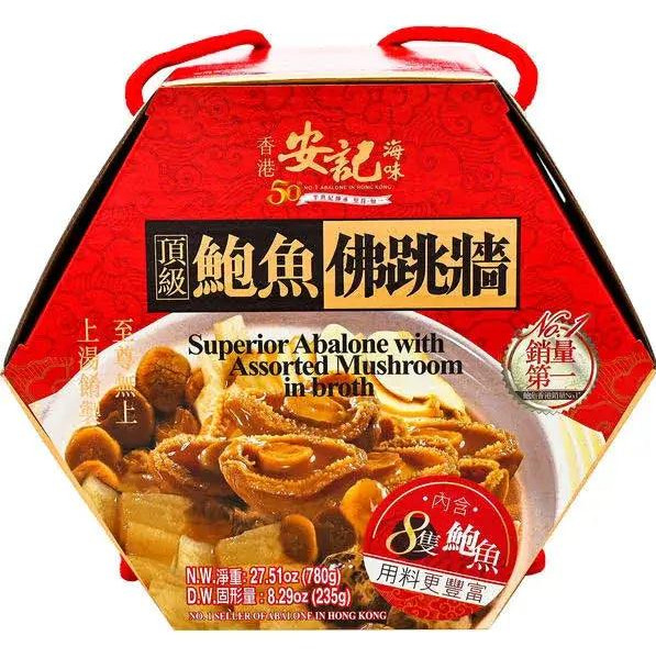 Superior Abalone with Assorted Mushroom In Broth Gift Set (780g) gallery