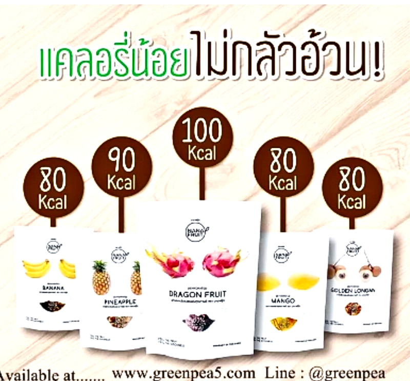 Dehydrate Fruit Mango Pineapple Dragon fruit Longan Tasty Just Real Snack Pack 5 gallery