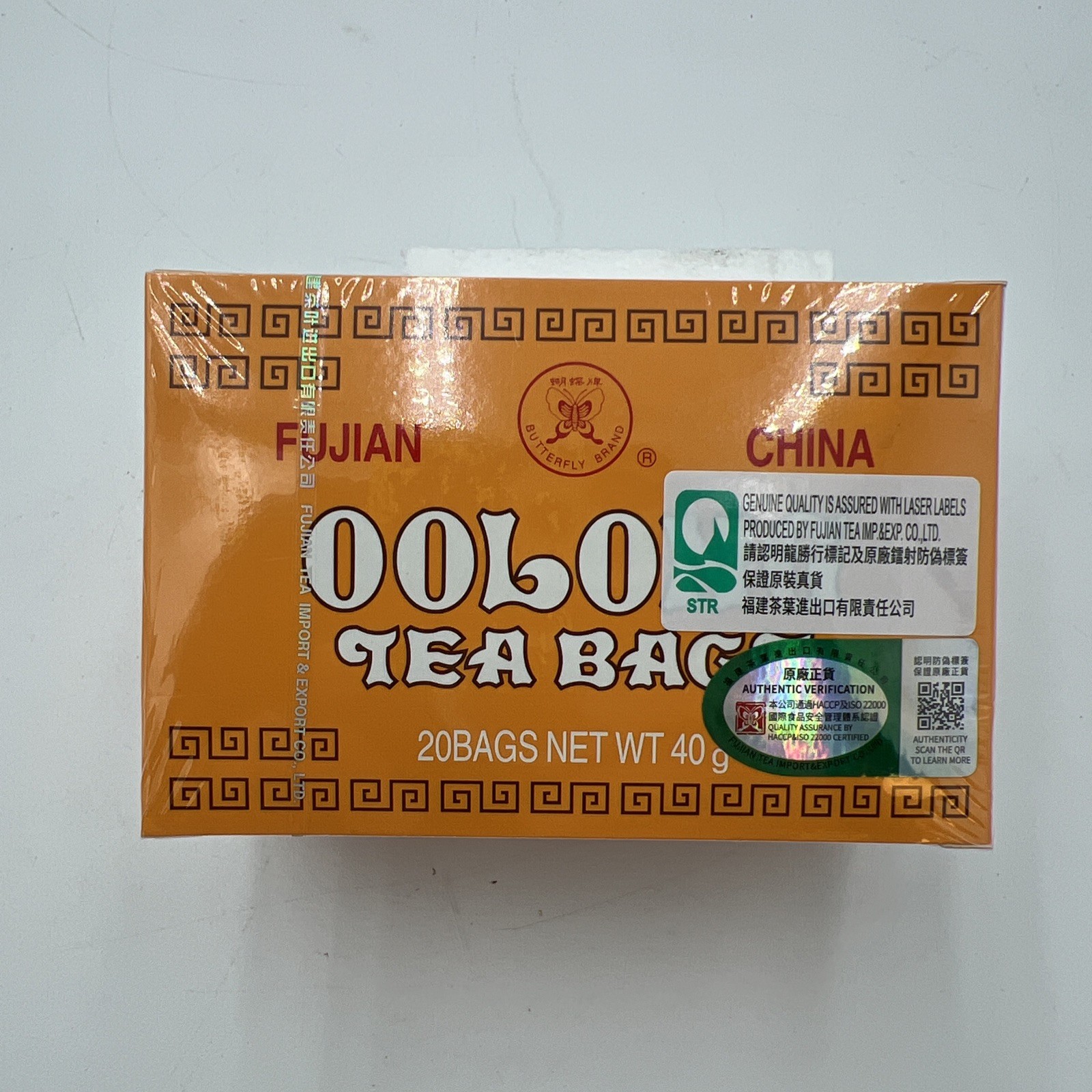 Chinese Oolong Tea, 20 Individual Bags Sealed Box Authenticated gallery