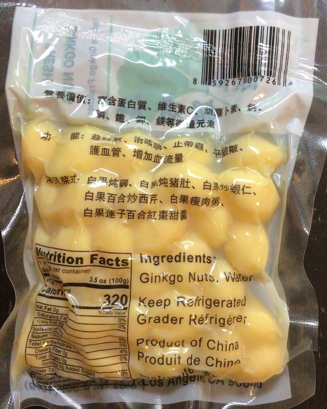 Gingko Nuts 100g/3.5oz vacuum sealed FREE SHIPPING1 gallery