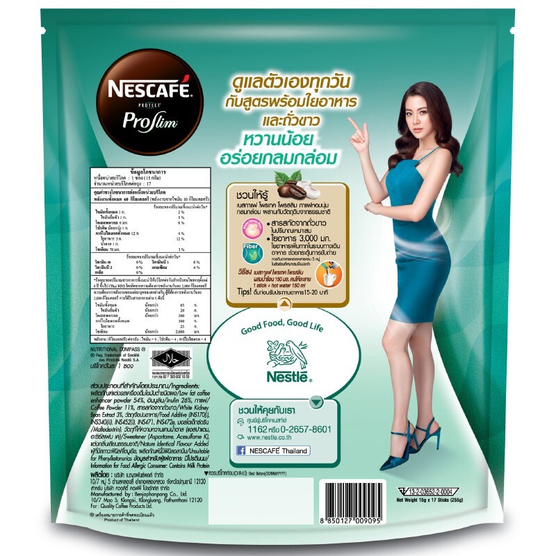 4x Nescafe Proslim Protect Instant Coffee Stick 3in1 Diet Slimming with Fiber gallery