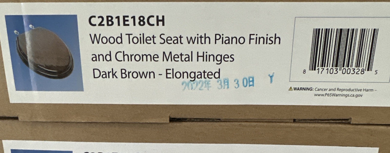 Jones Stephens C2B1E18CH *CVR* DARK BROWN W/PIANO FINISH W/C - Dark Brown Oak gallery