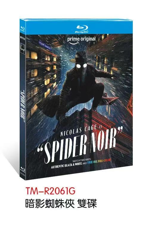 Spider-Noir‎ (2026): 2BD gallery