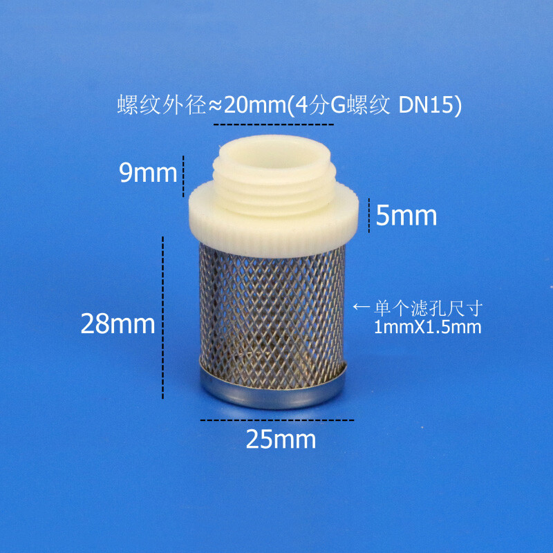 Male Thread Mesh Filter Strainer Stainless Steel Mesh Water Pipe 1/2" 3/4" 3" gallery