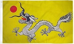 “CHINESE DRAGON” flag 3×5 ft polyester banner Imperial China Qing Dynasty Azure