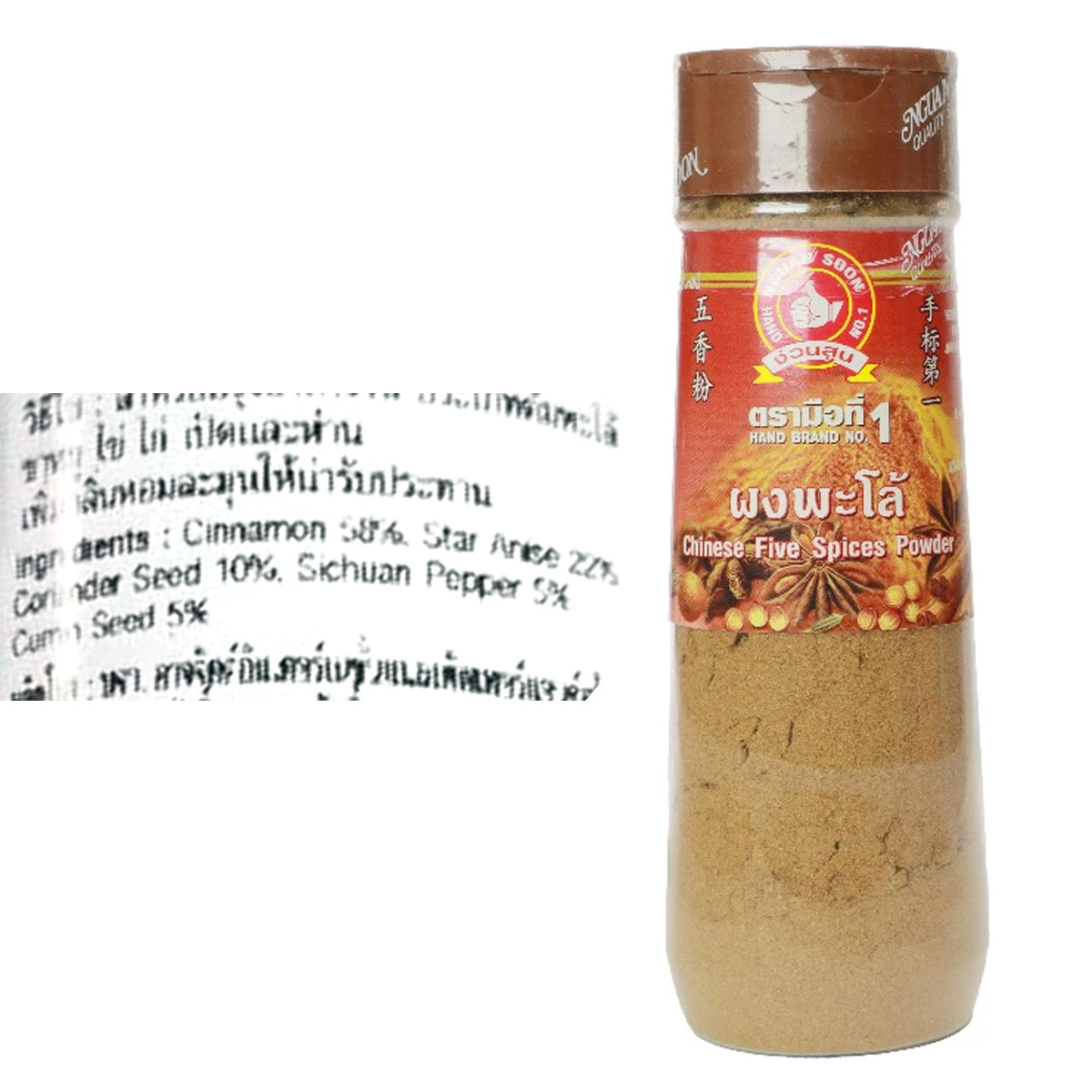 100g Chinese Five Spices Powder plastic bottle stir frying marinating boiling gallery