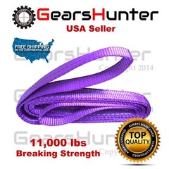 1″ (Various Length) 2-Ply Nylon Web Sling Lift Tow Strap Heavy Duty 11000LBS