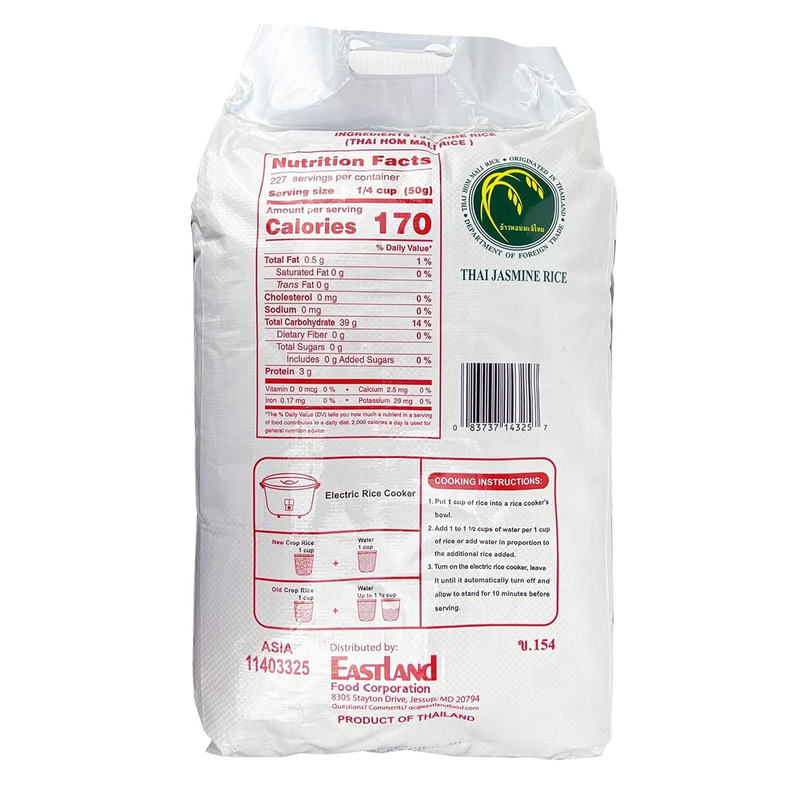 Jasmine Rice, 25 Pound gallery