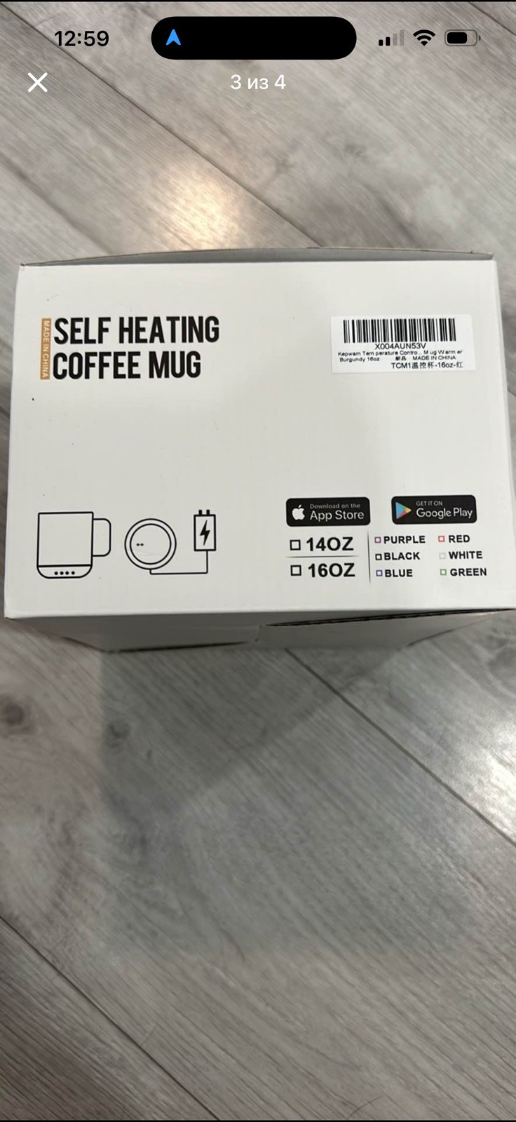 Kepwam Self Heating Coffee Mug, 16oz Smart Heated Coffee Mug, 150 Min Battery gallery