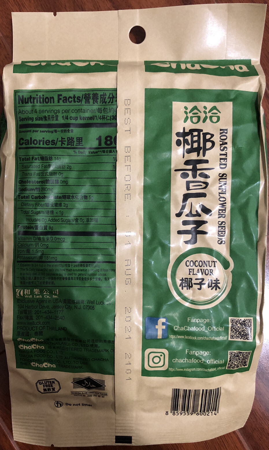 Cha Cha Sunflower Seeds ROASTED COCONUT FLAVOR 250g X 6 BAGS SPICY GLUTEN HALAL gallery