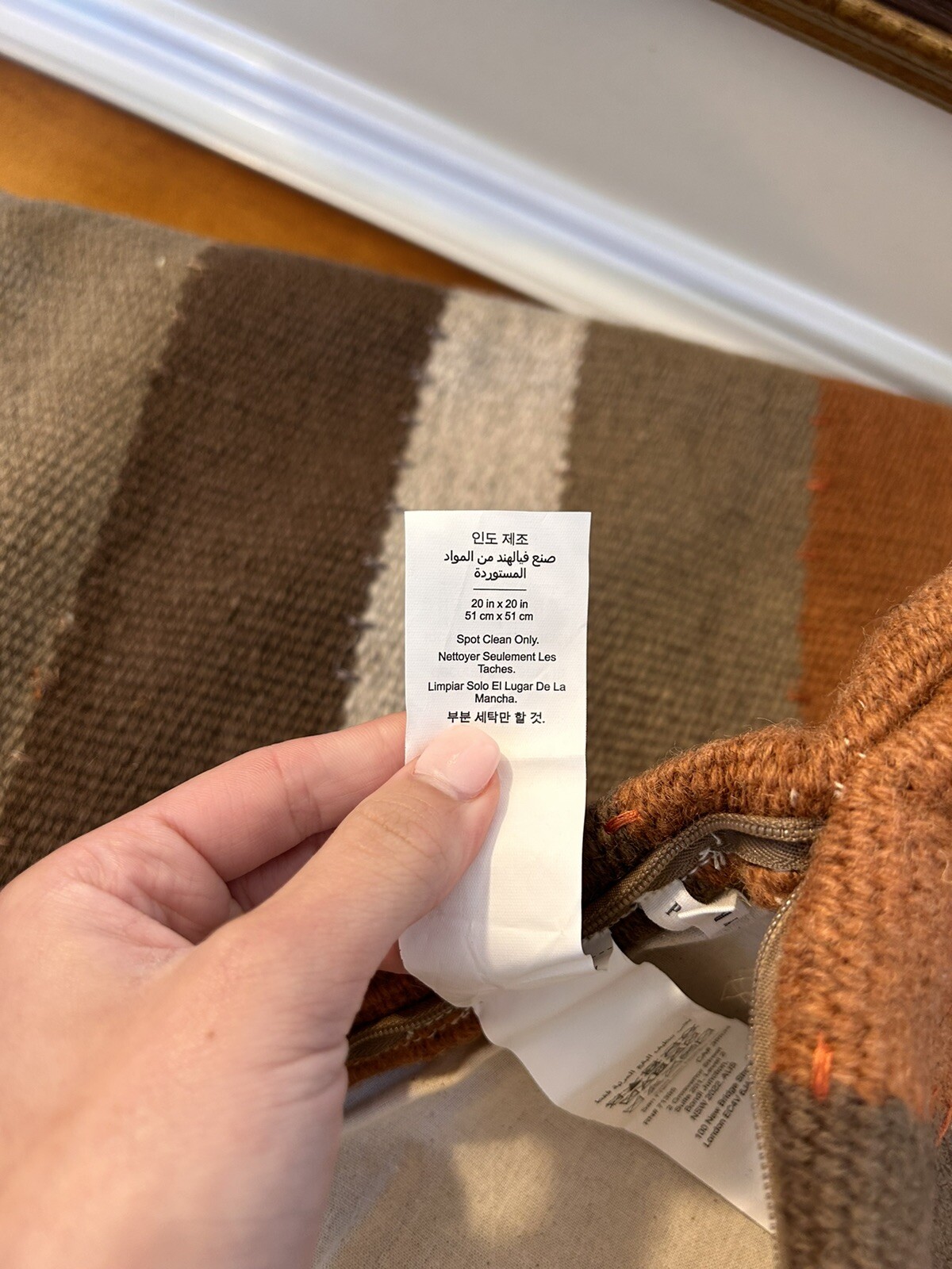 Pottery Barn Miller Stripe Wool Blend Pillow Cover 20”x20” Warm NWOT gallery