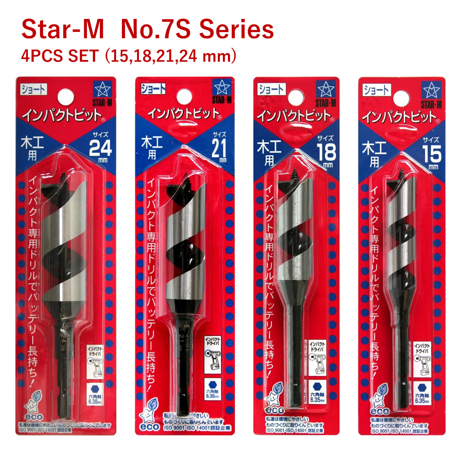 Star-M No.7S Stubby Impact Auger Bit Set 4pc 15-24mm for Electrician Japan gallery
