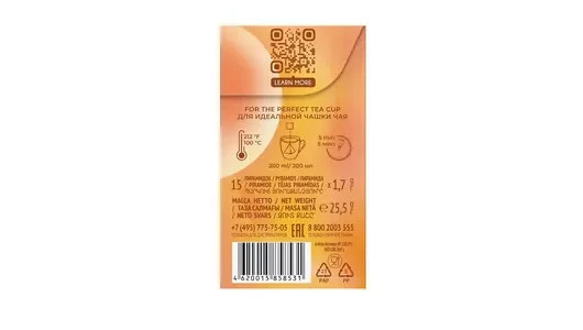 Curtis Black Tea IMMUNO with GRAPEFRUIT 15 Tea Bags Made in Russia gallery