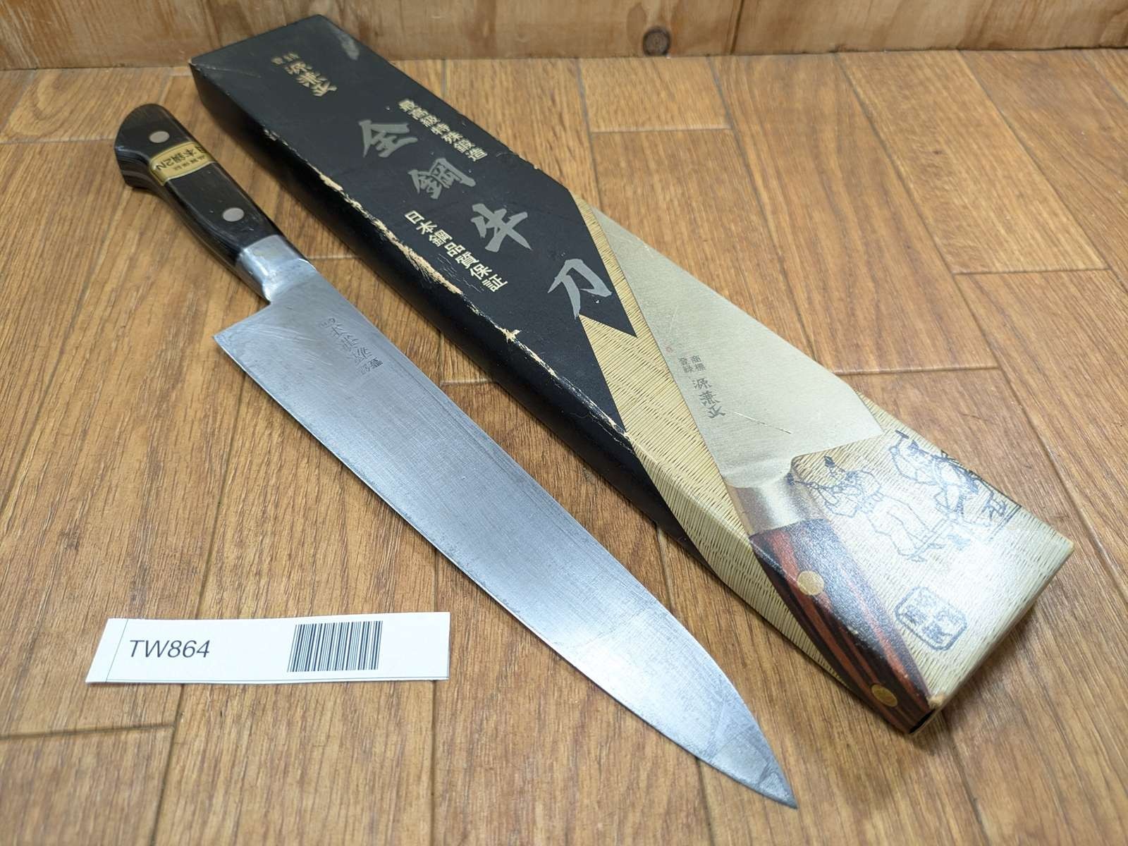 Japanese Chef's Kitchen Knife GYUTO from Japan Meat / everything 210/335mm TW864 gallery