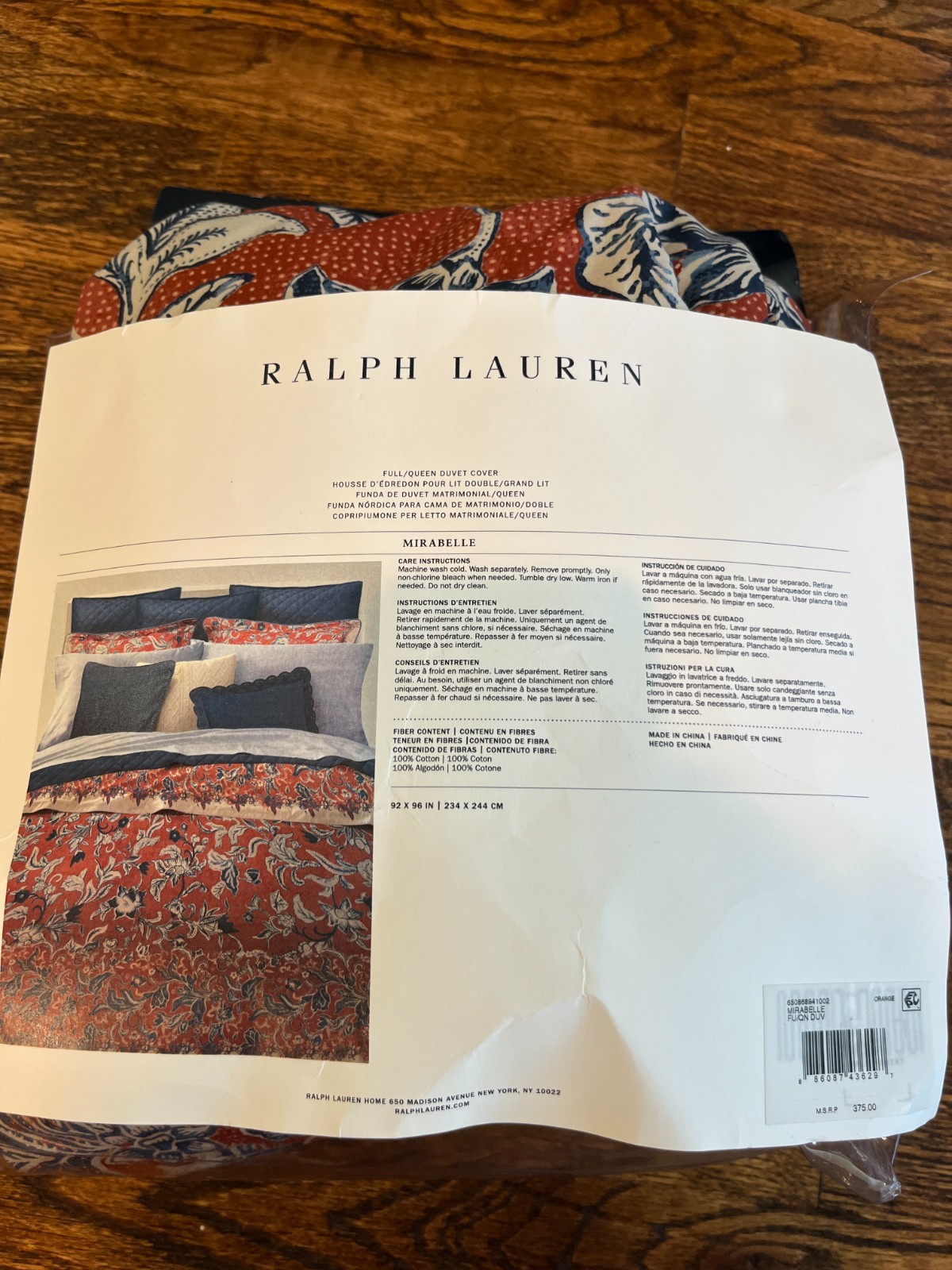 New Ralph Lauren Mirabelle full/queen duvet cover gallery