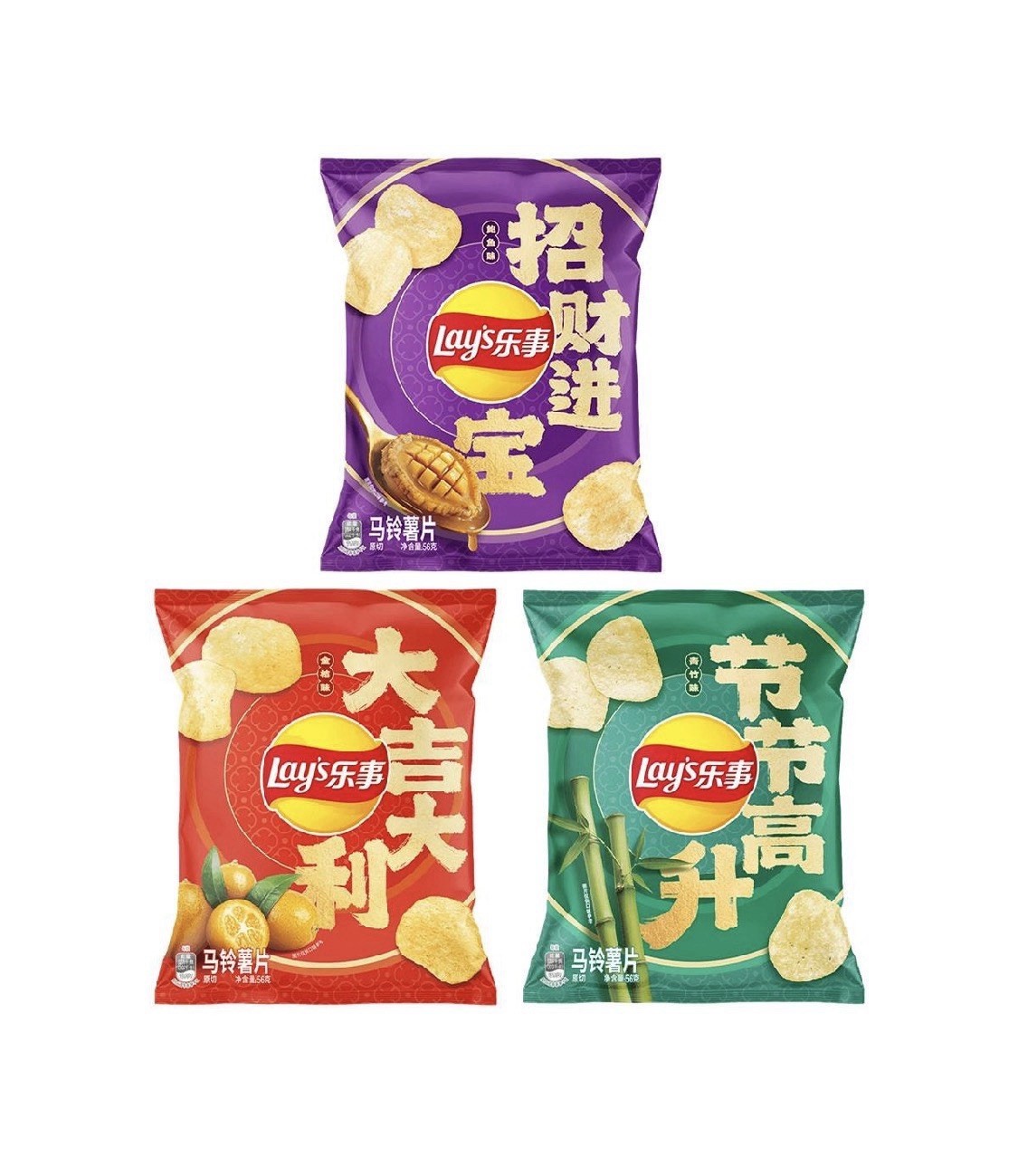 3 PACK! Lay’s Potato Chips FROM CHINA, Abalone, Green Bamboo, Kumquat, FREE SHIP gallery