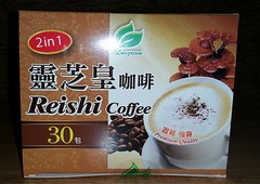 Gano Coffee