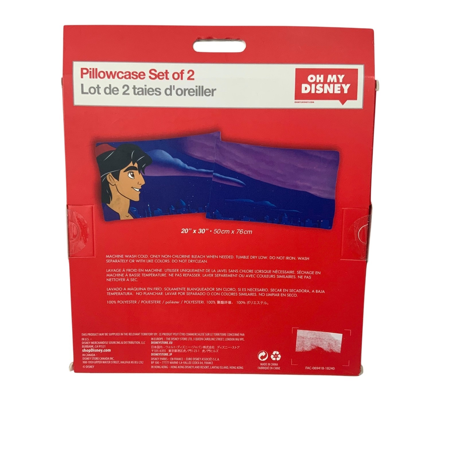 Disney Aladdin Pillowcase Set of 2 Size 20" x 30" Polyester NEW gallery