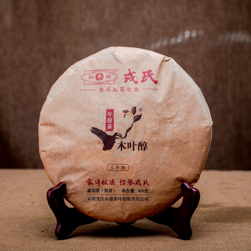 MENGKU Brand Mu Ye Chun Three Years Chen Pu-erh Tea Cake 2014 400g Ripe Puer Tea gallery