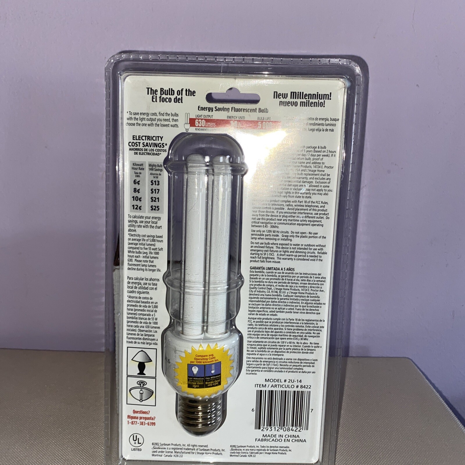 SUNBEAM 2U-14 14 WATT MEDIUM BASE (8422) NEW 5000 HOURS MIGHTY BULB gallery