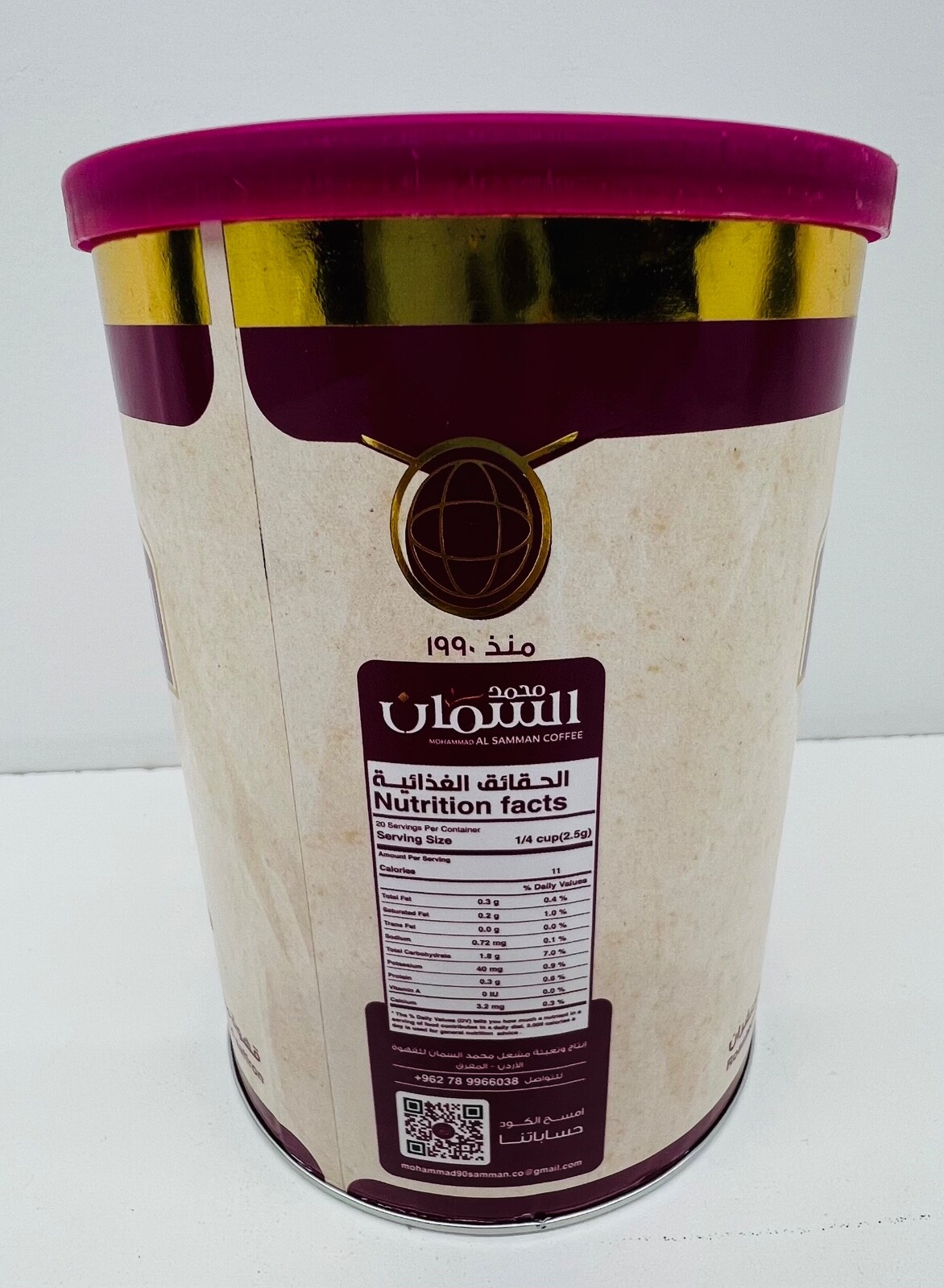 Mohammad Al Samman Gulf Coffee Roasted & Crushed with Cardamom & Saffron - 450g gallery