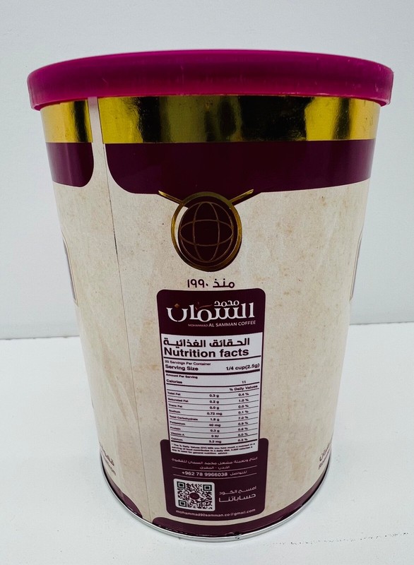Mohammad Al Samman Gulf Coffee Roasted & Crushed with Cardamom & Saffron - 450g gallery