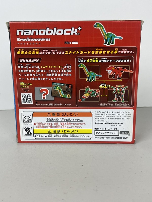 Kawada Nanoblock Plus Brachiosaurus PBH-006 Building Blocks Figure Toy gallery