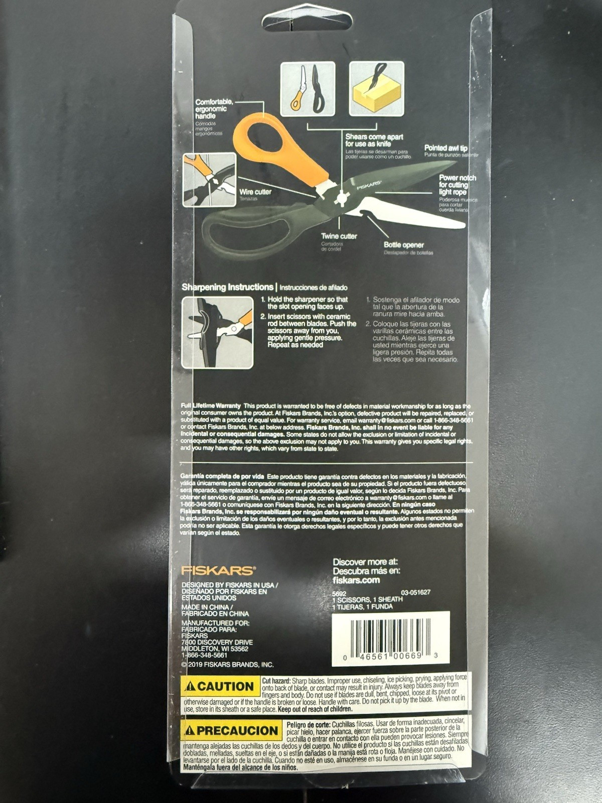 Fiskars Multipurpose Garden Shears Ergonomic Titanium-Enhanced Knife Sheath 5692 gallery