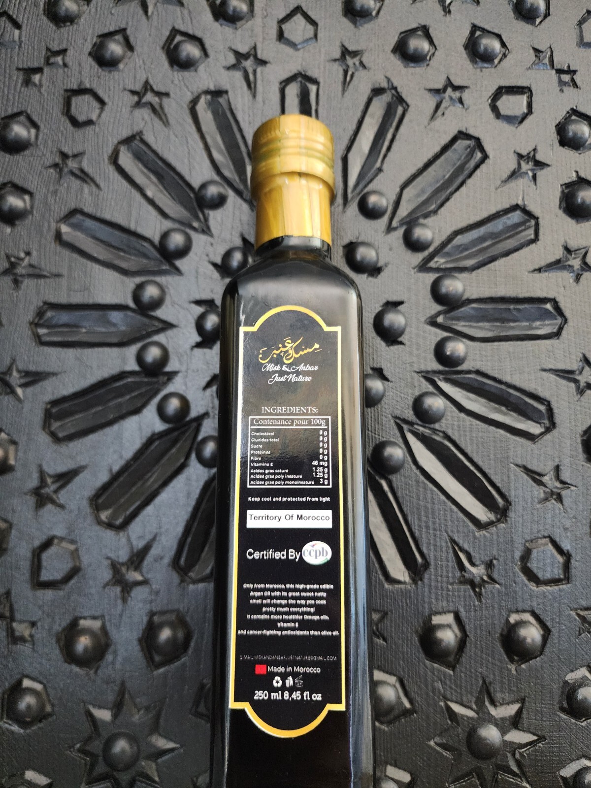 Culinary Argan Oil gallery