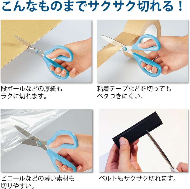 Saxa Glueless Scissors, Yellow, 3D , Symmetrical Handle for Both Right-Hand and gallery