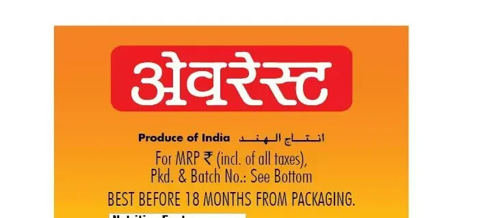 Everest Hing Compounded Asafoetida Powder Yellow 50 grams edible Hing Heeng gallery